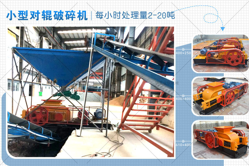 哪個廠家小型卵石制砂機價格優惠，有哪些型號推薦？