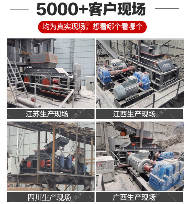 液壓對輥破碎機-大型液壓對輥破碎機設備價格-型號齊全-出沙率高 液壓對輥破碎機-大型液壓對輥破碎機設備價格-型號齊全-出沙率高