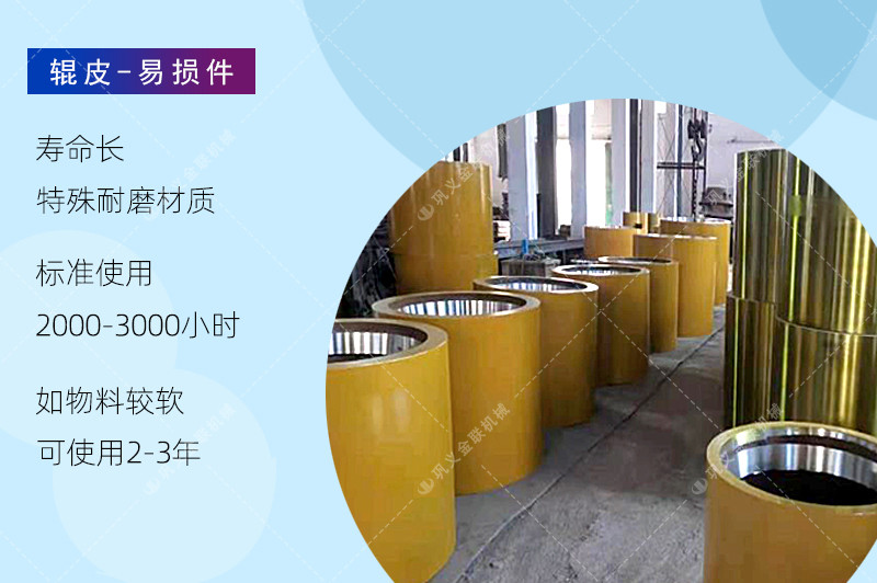 對輥破碎機廠家,對輥式破碎機價格,雙輥破碎機,液壓對輥制砂機型號/原理/參數(shù) 對輥破碎機廠家,對輥式破碎機價格,雙輥破碎機,液壓對輥制砂機型號/原理/參數(shù)